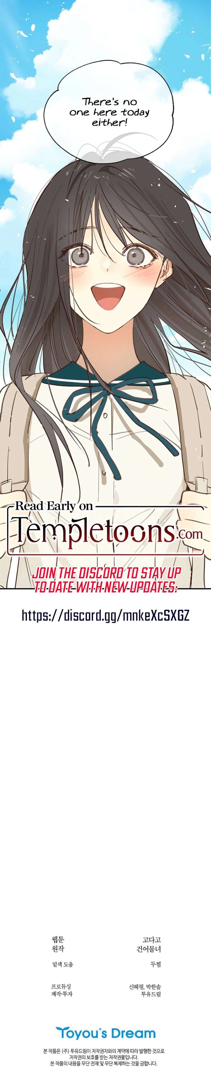 Flowers Are Bait Chapter 36 - Page 19