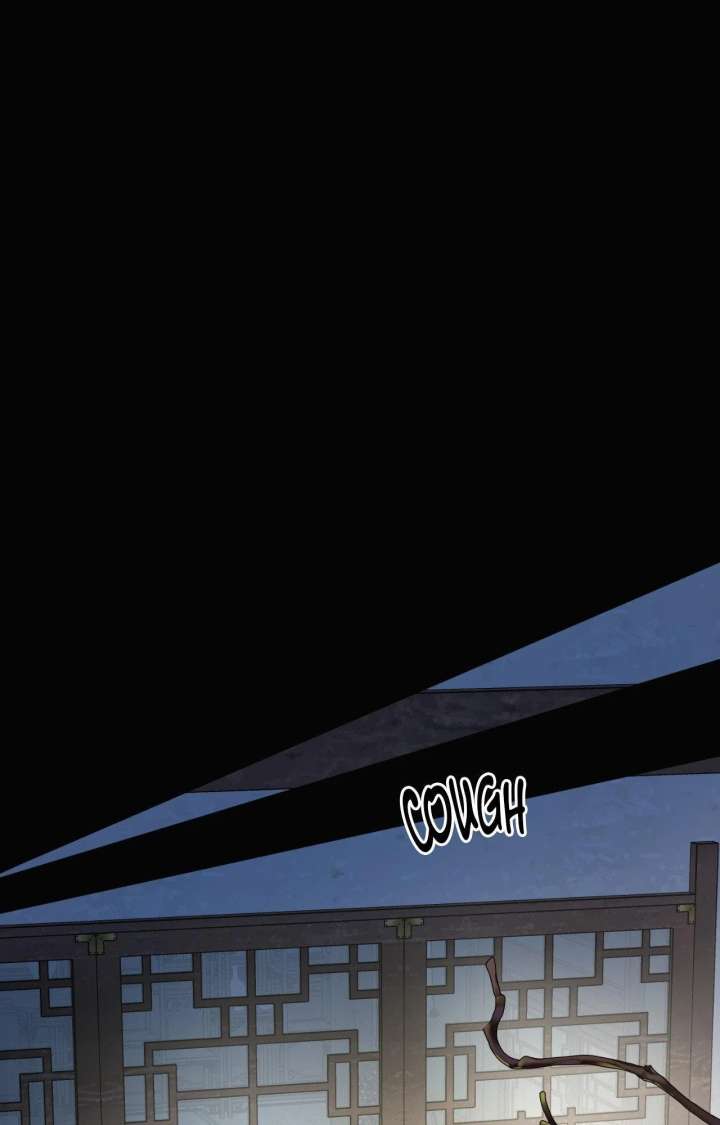 Flowers Are Flowers, Leaves Are Leaves Chapter 119 - Page 79