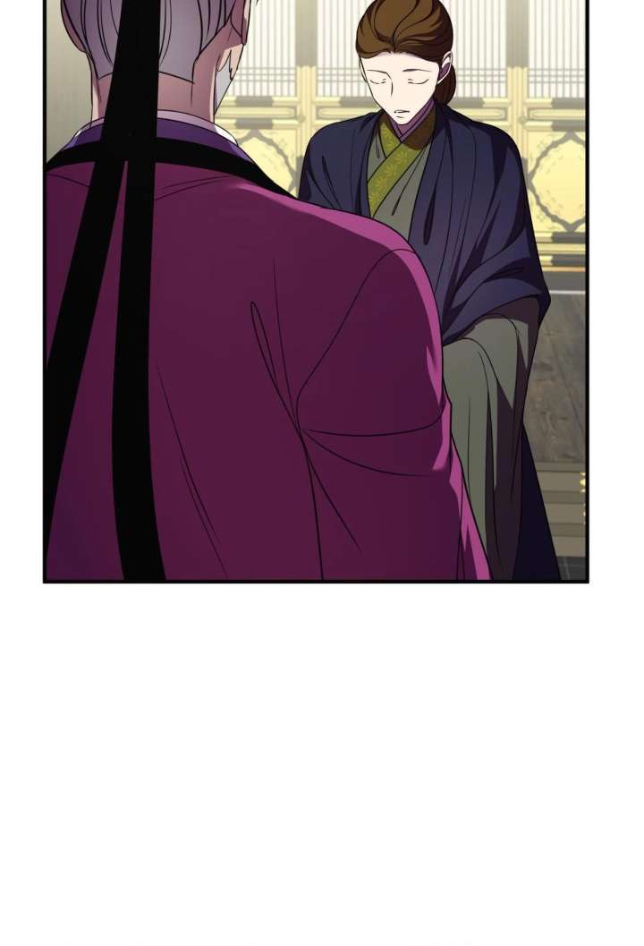 Flowers Are Flowers, Leaves Are Leaves Chapter 119 - Page 104