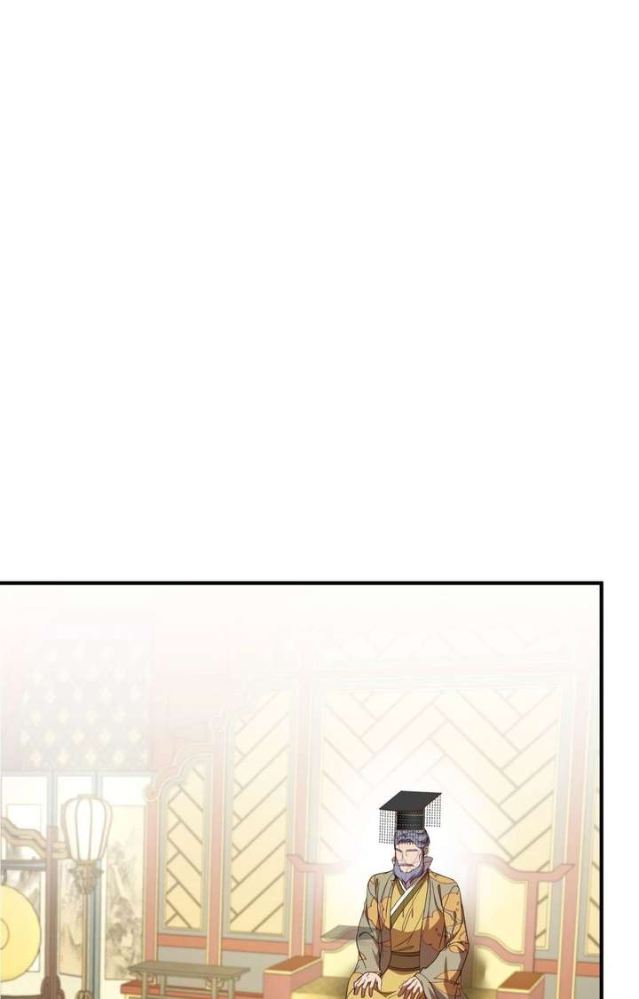 Flowers Are Flowers, Leaves Are Leaves Chapter 120 - Page 12