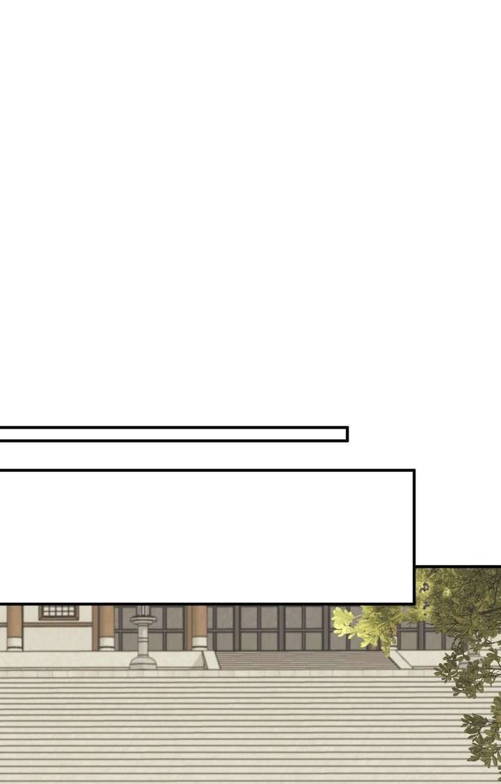 Flowers Are Flowers, Leaves Are Leaves Chapter 120 - Page 63