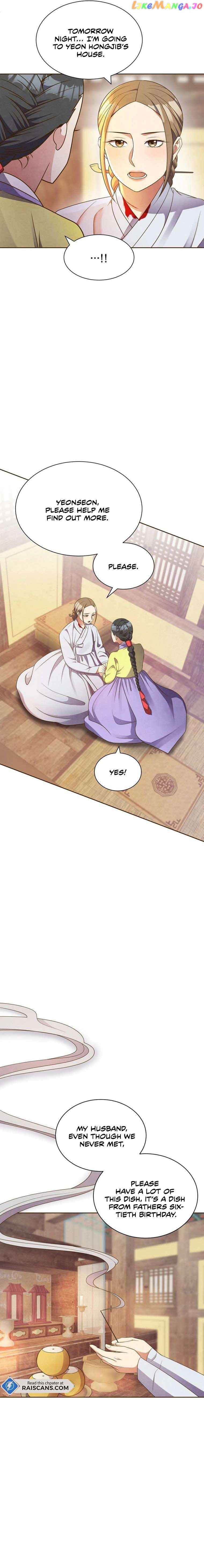 Flowers That Bloom at Night Chapter 3 - Page 21