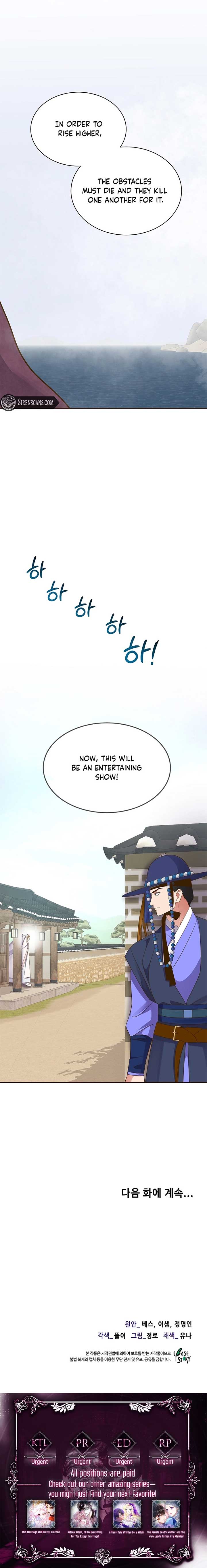 Flowers That Bloom at Night Chapter 8 - Page 10