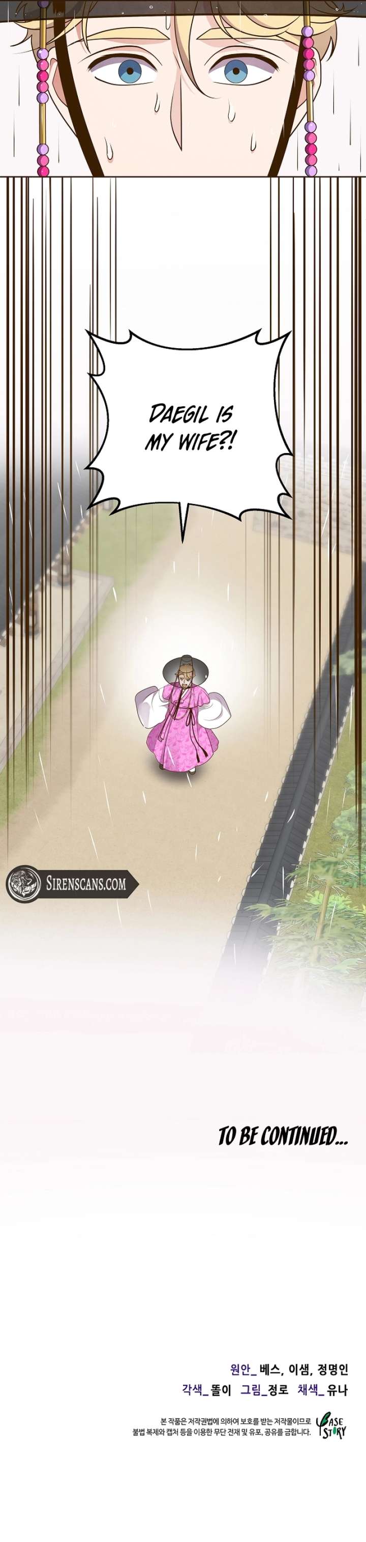 Flowers That Bloom at Night Chapter 42 - Page 8