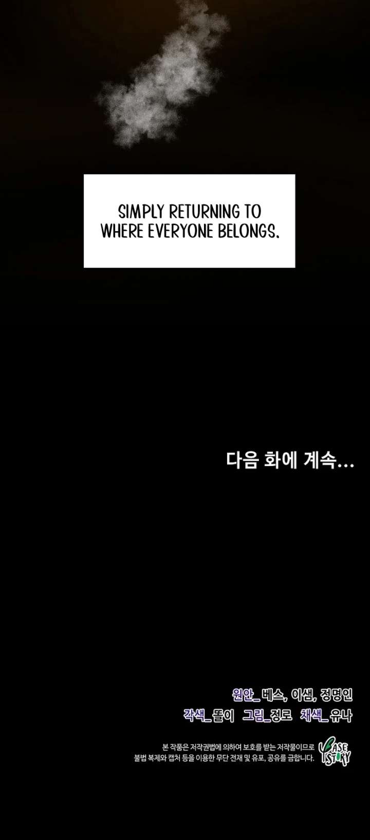 Flowers That Bloom at Night Chapter 48 - Page 9