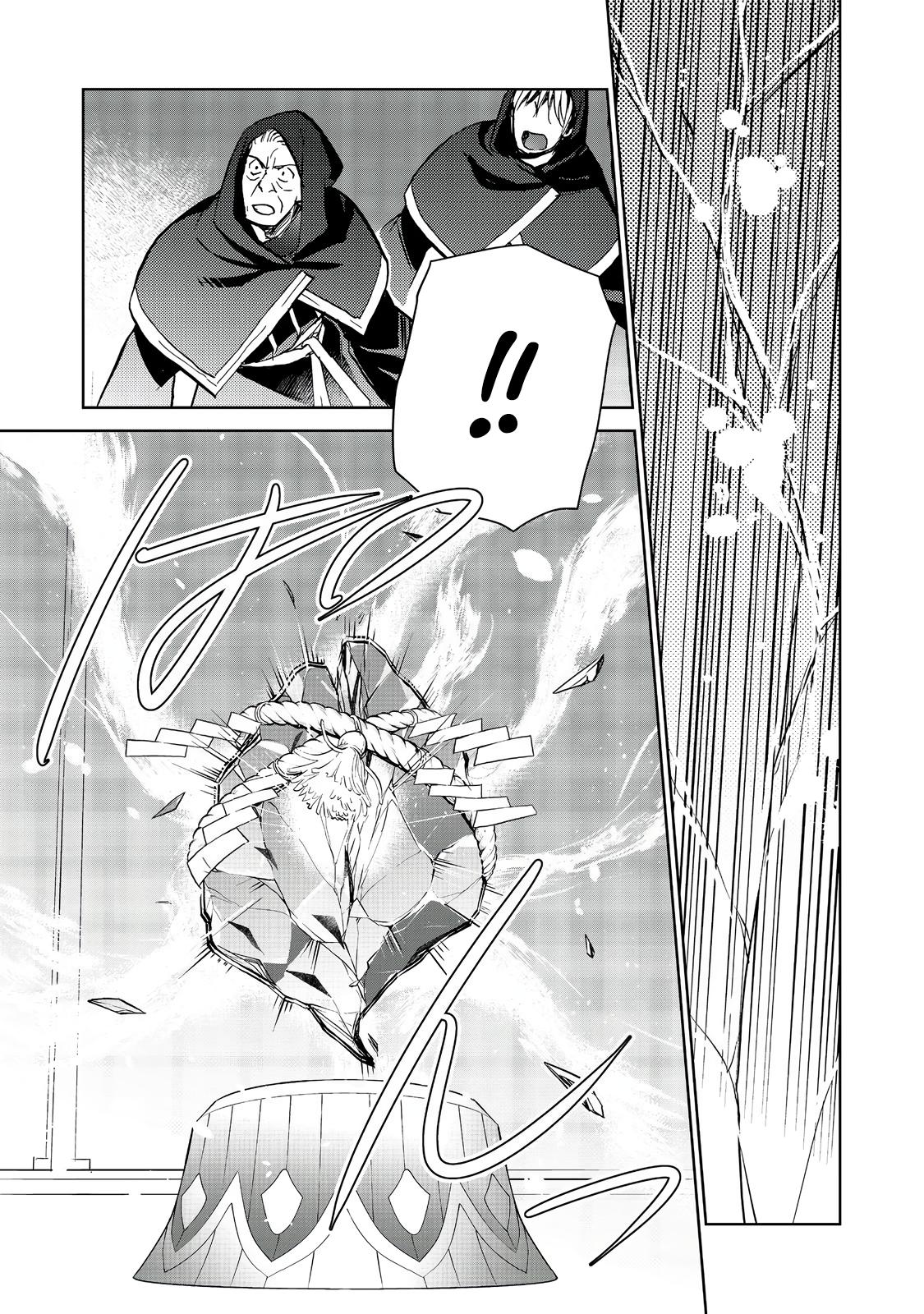 Flung into a New World - Time to Lift the 200-Year Curse! Chapter 31 - Page 30