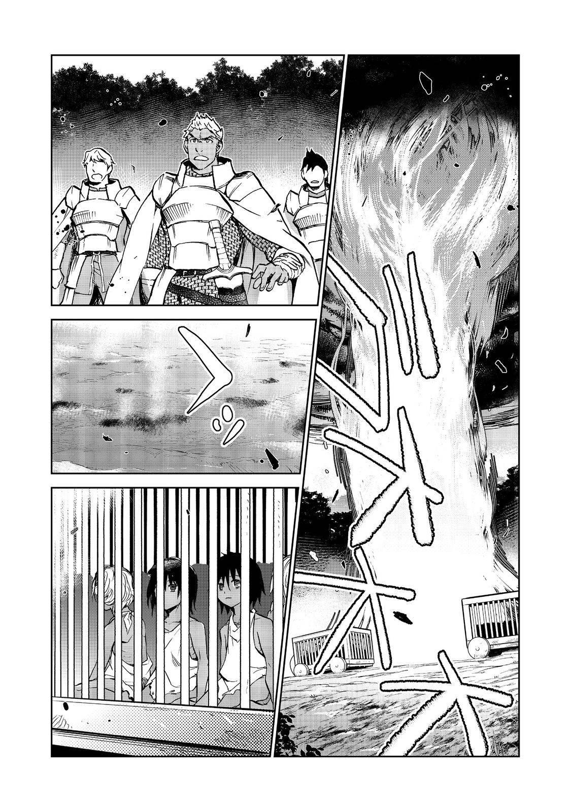 Flung into a New World - Time to Lift the 200-Year Curse! - Chapter 25.2 - 15