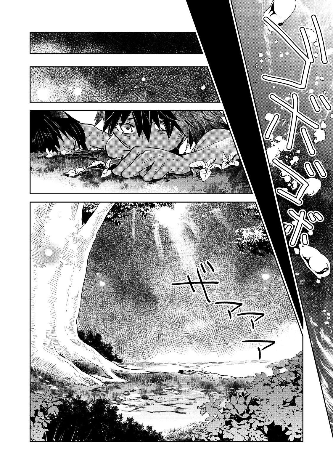 Flung into a New World - Time to Lift the 200-Year Curse! Chapter 27.1 - Page 13