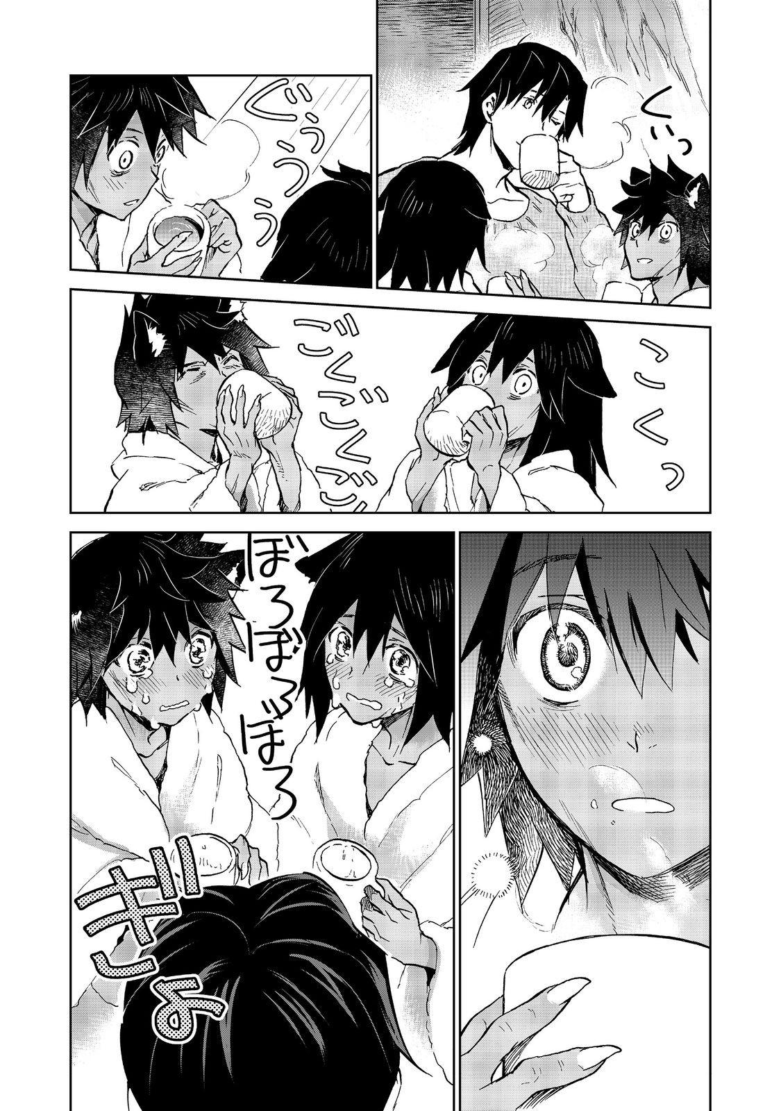 Flung into a New World - Time to Lift the 200-Year Curse! Chapter 27.2 - Page 9