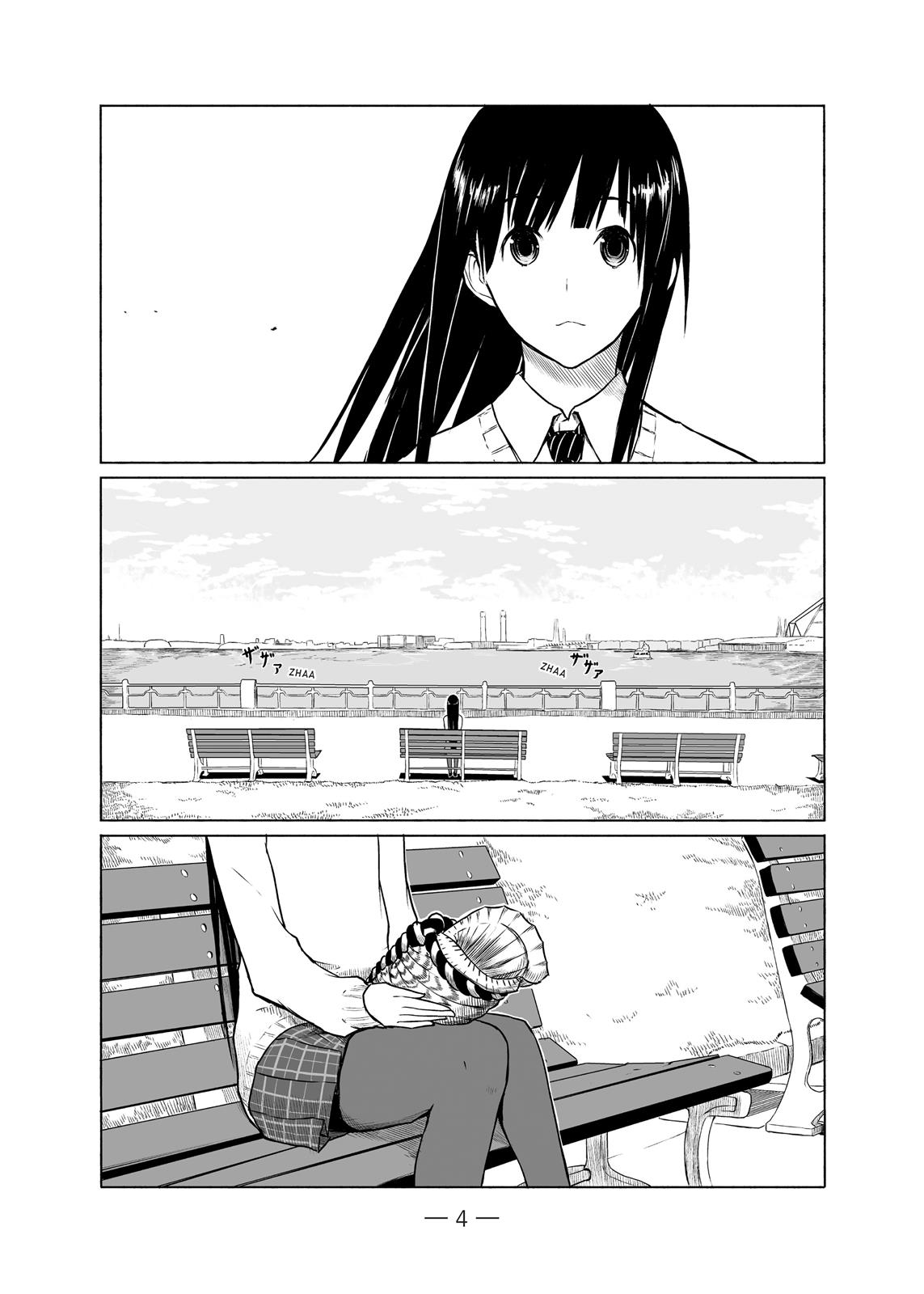 Flying Witch Chapter 7 - Page 5