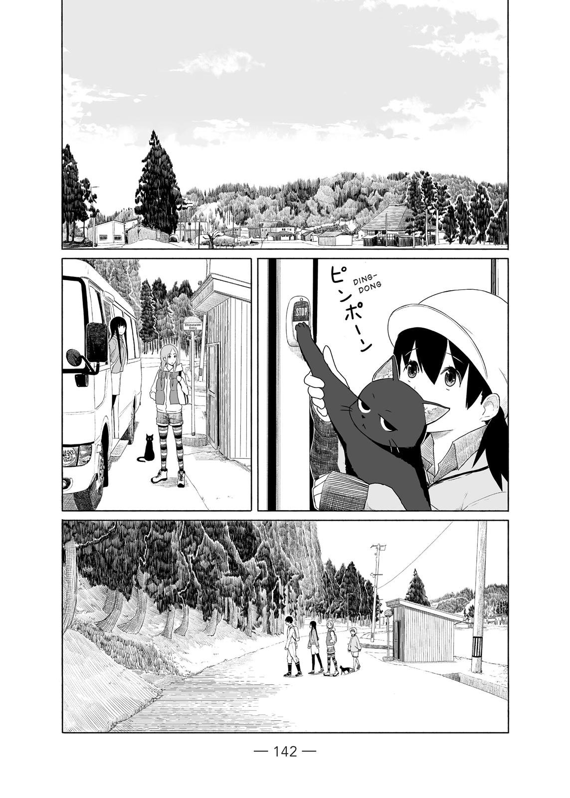 Flying Witch Chapter 12 - Page 10
