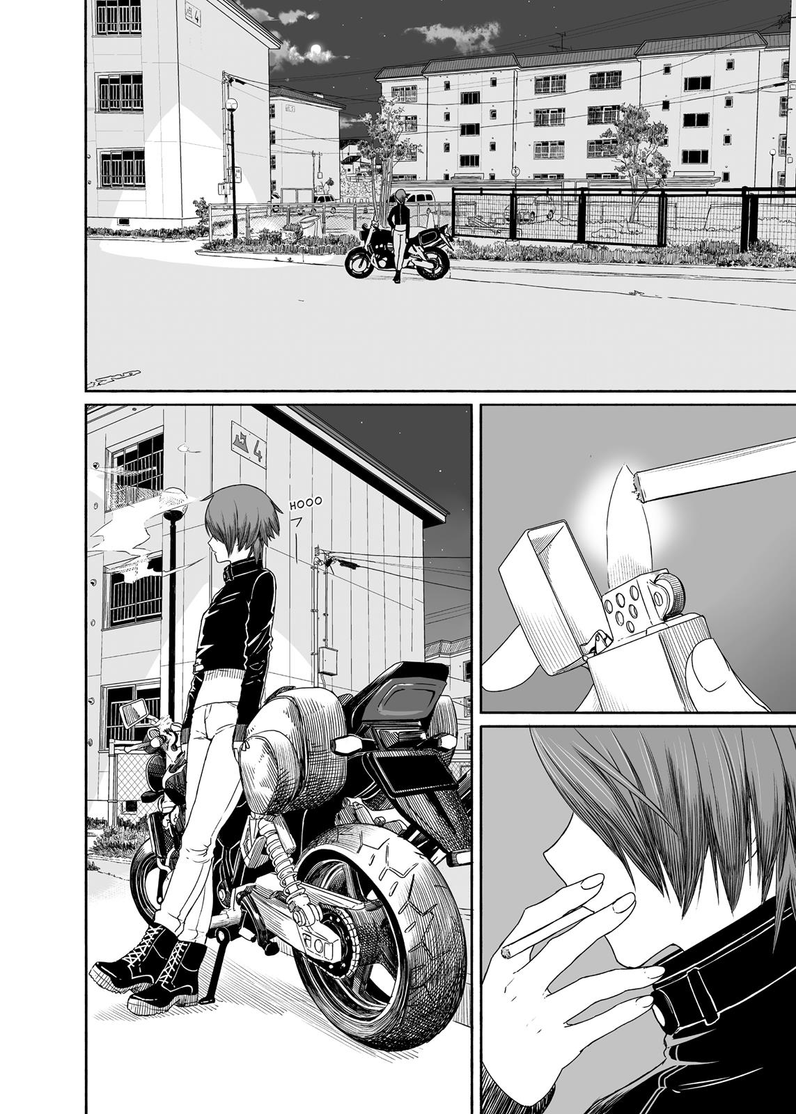 Flying Witch Chapter 22 - Page 12