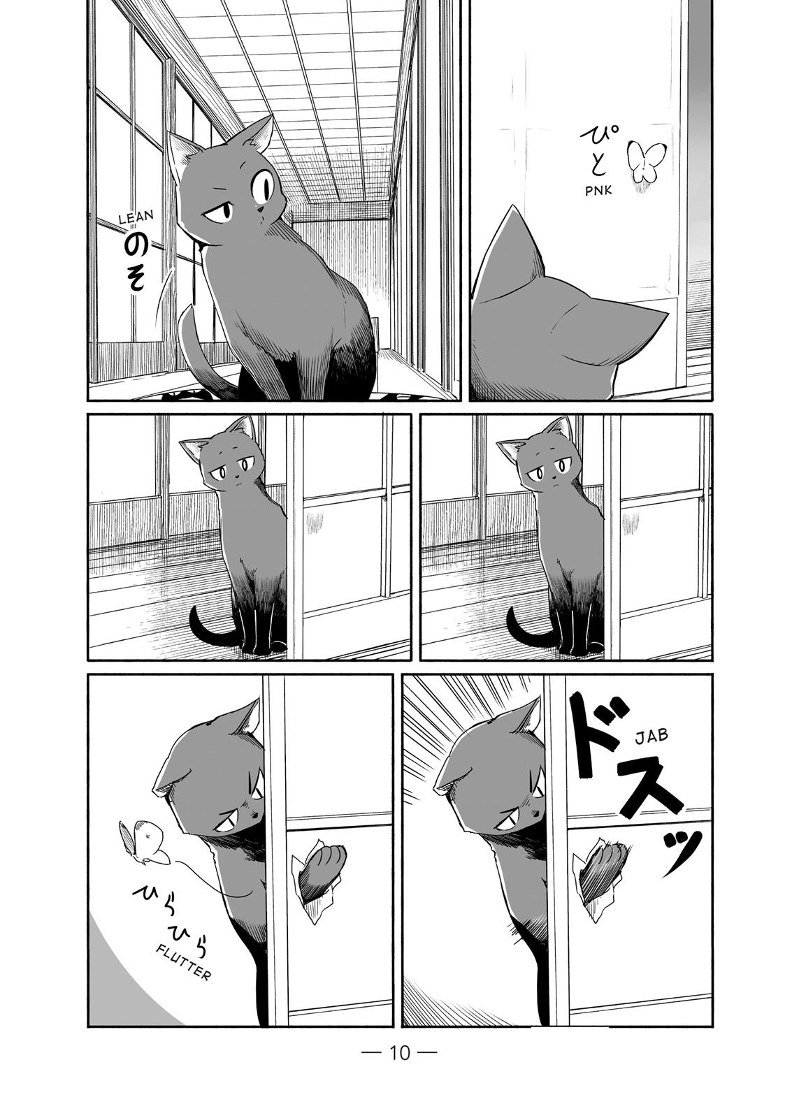 Flying Witch Chapter 25 - Page 11