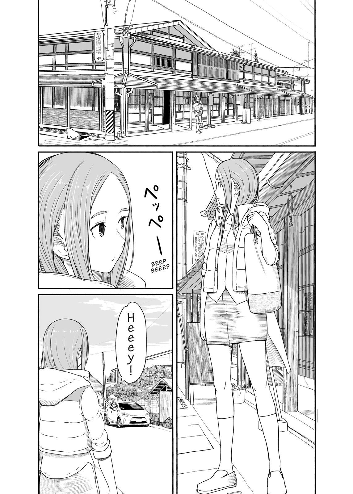 Flying Witch Chapter 27 - Page 4