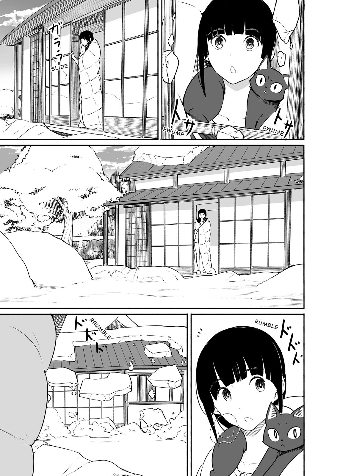Flying Witch Chapter 32 - Page 7