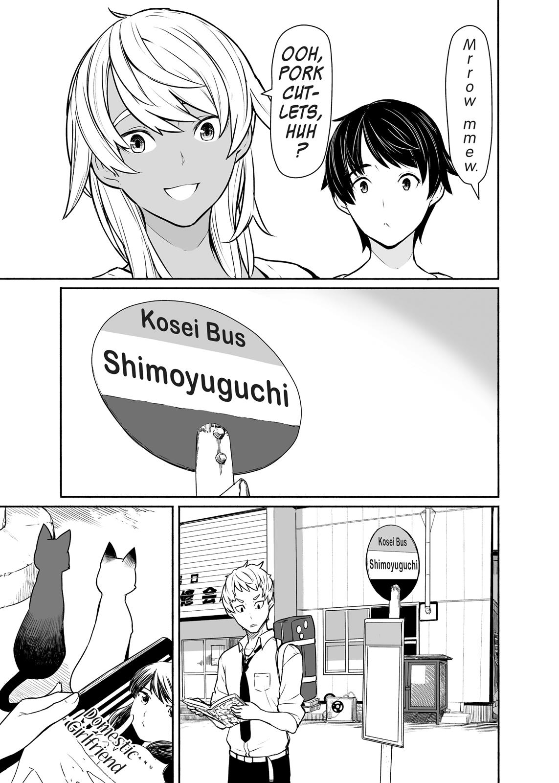 Flying Witch Chapter 33 - Page 9