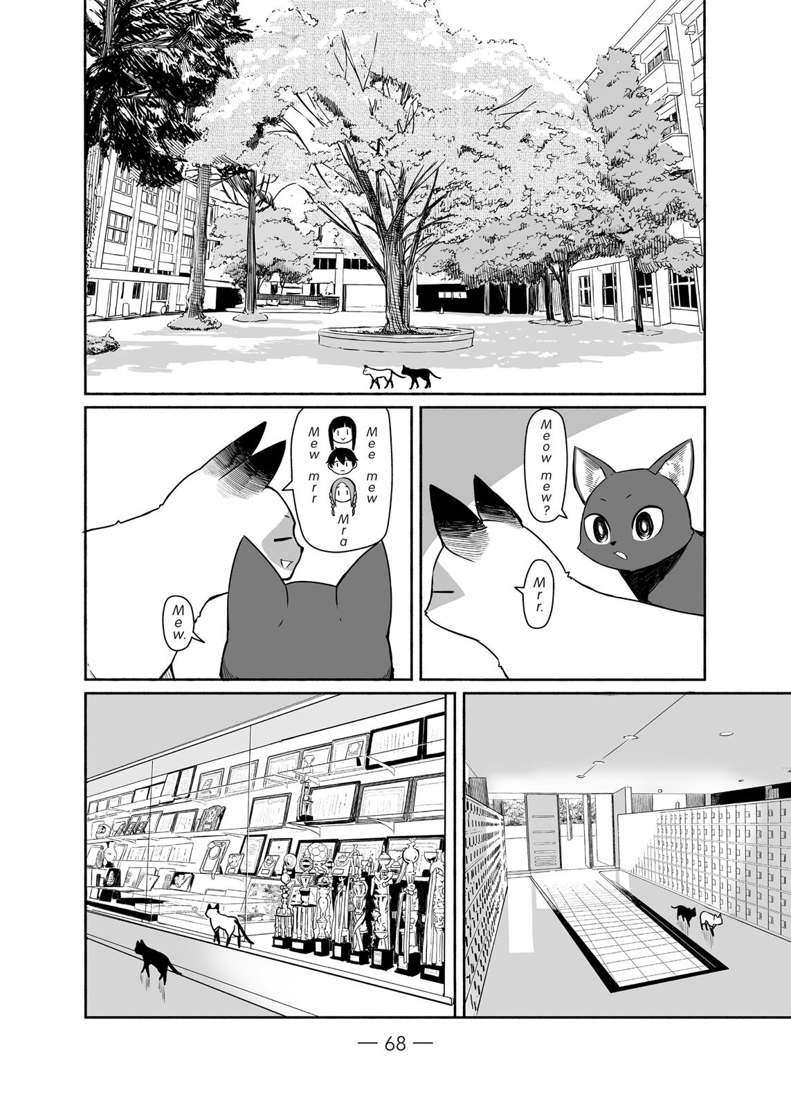 Flying Witch Chapter 33 - Page 12