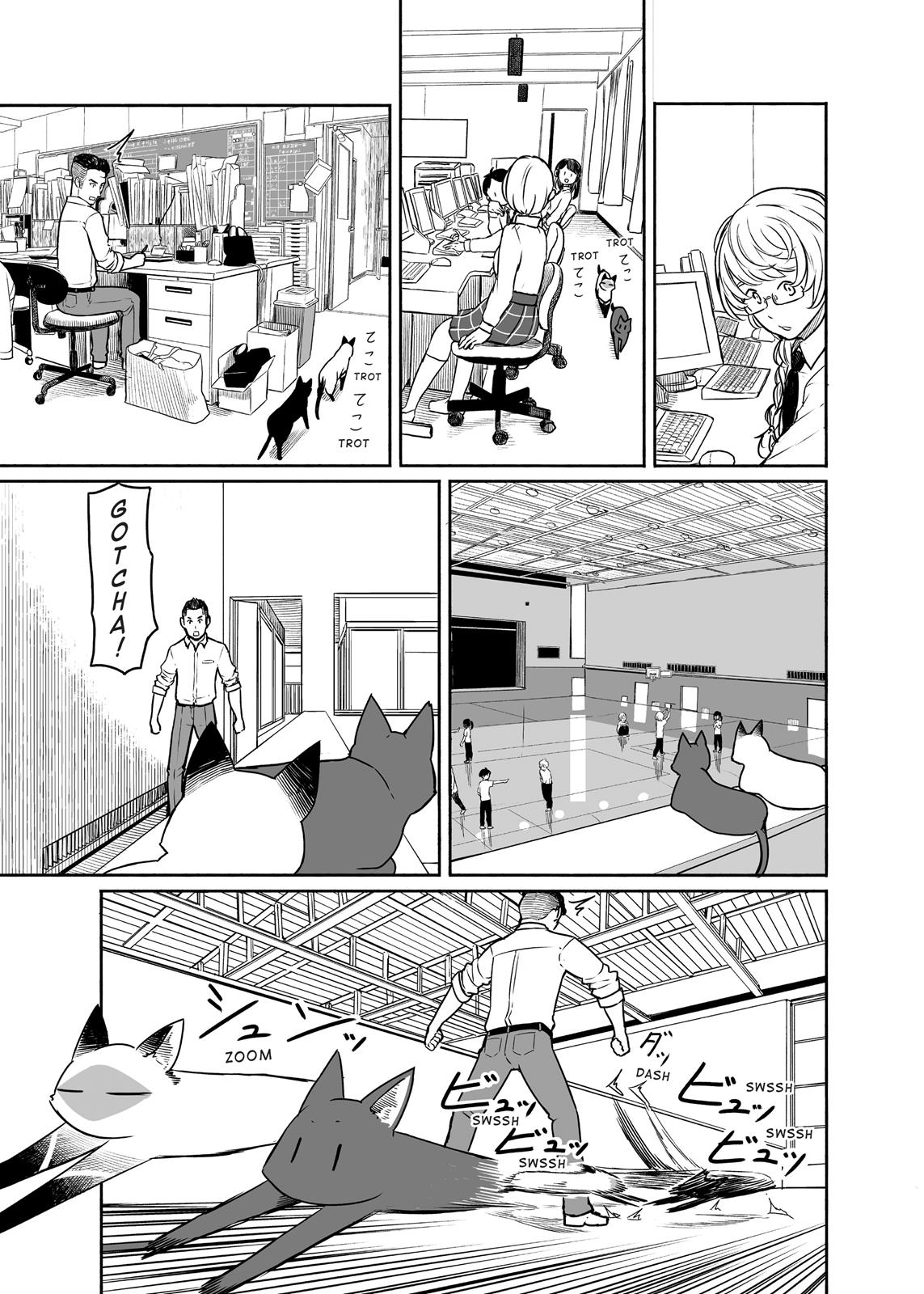 Flying Witch Chapter 33 - Page 15