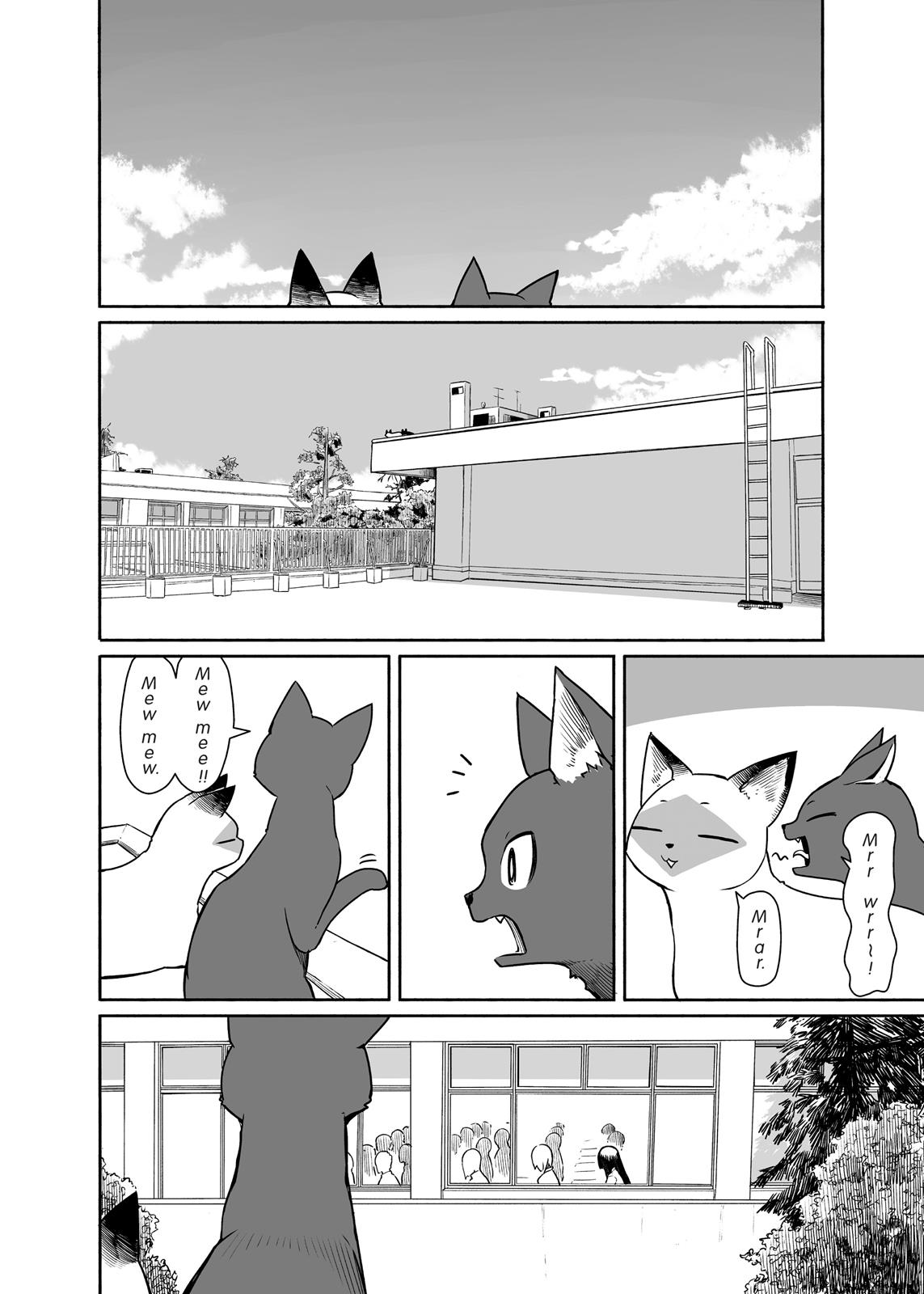 Flying Witch Chapter 33 - Page 16