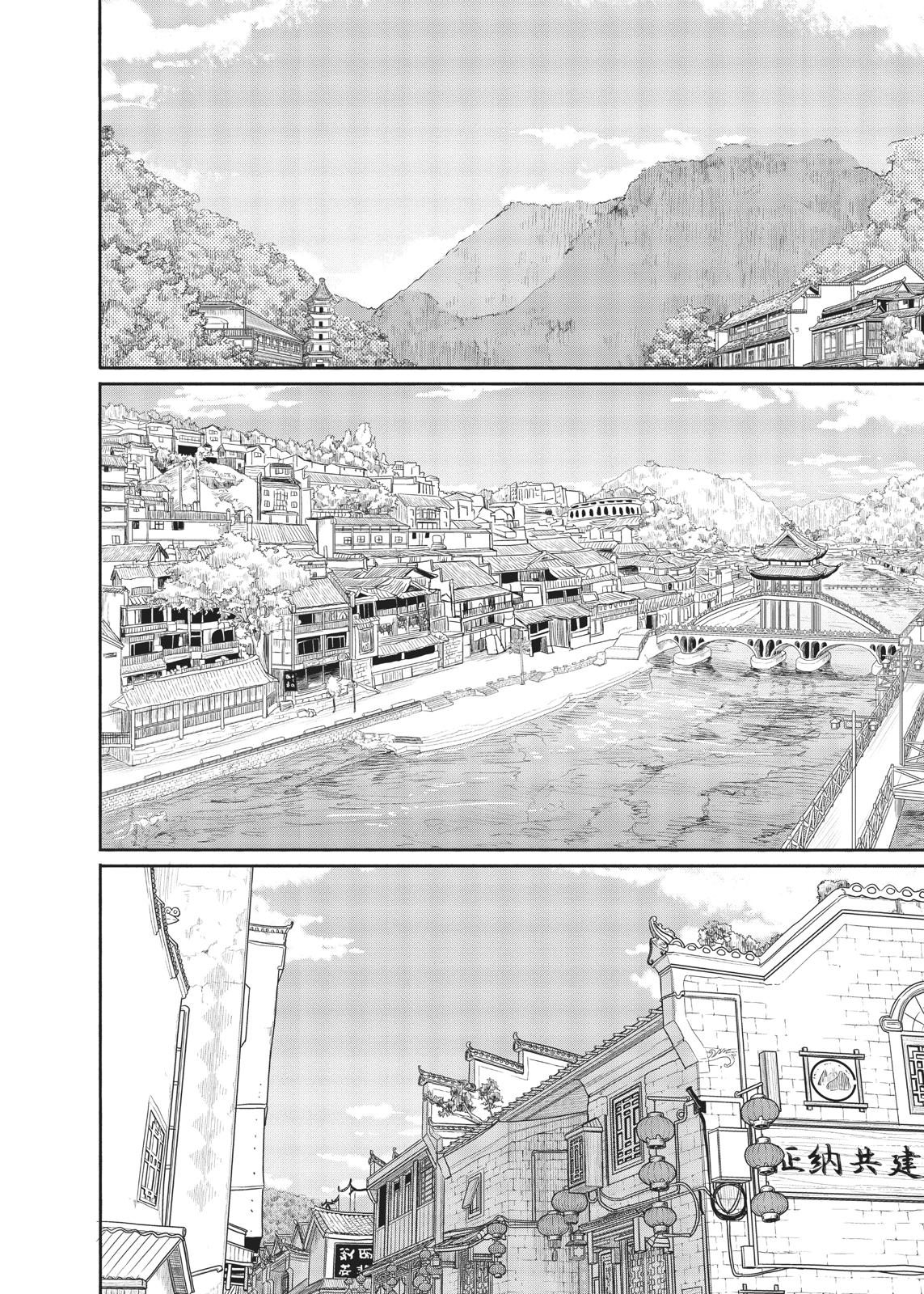 Flying Witch Chapter 37 - Page 5