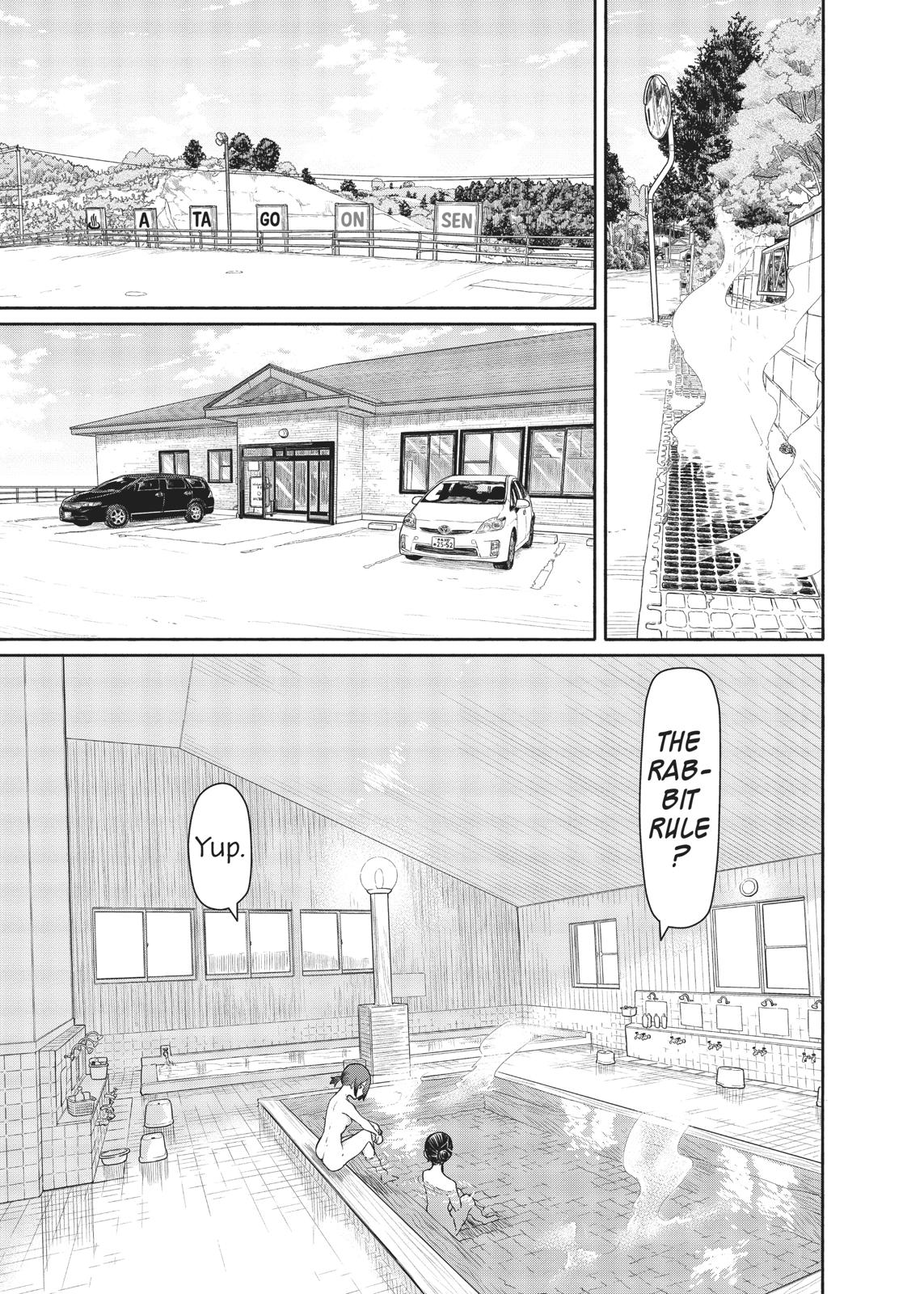 Flying Witch Chapter 42 - Page 9