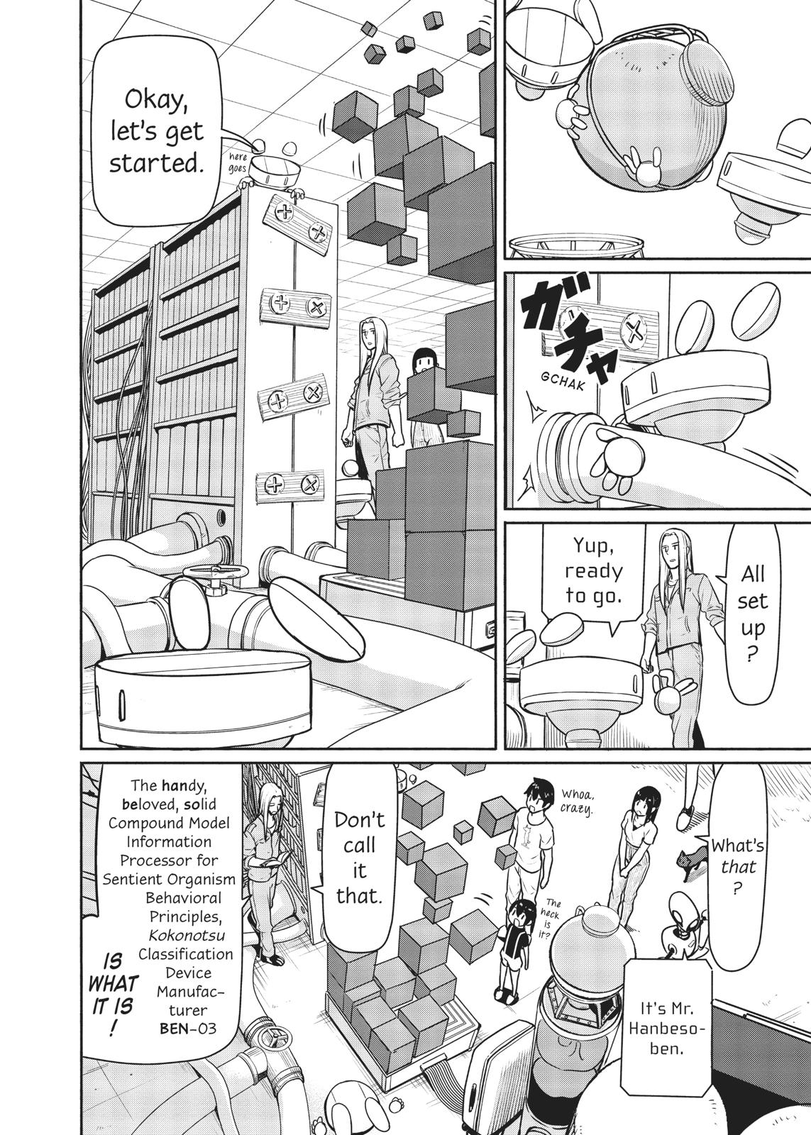 Flying Witch Chapter 44 - Page 16