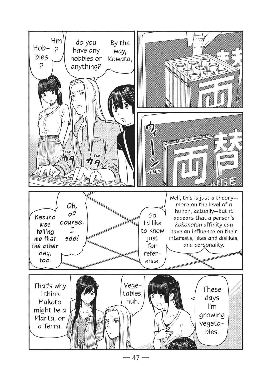 Flying Witch Chapter 44 - Page 19