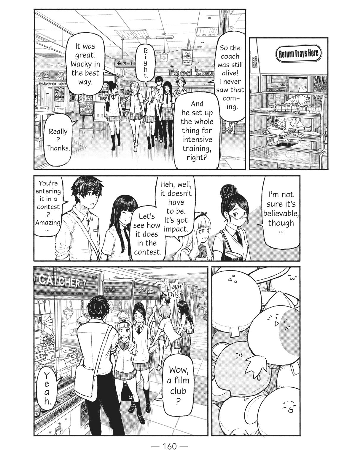 Flying Witch Chapter 48 - Page 16