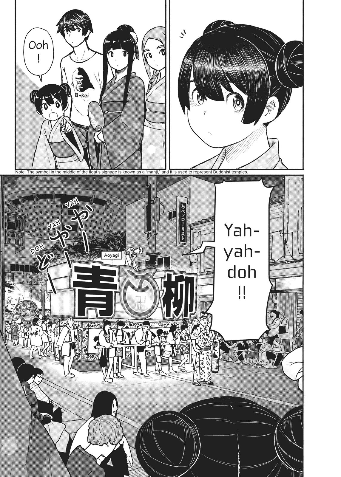 Flying Witch Chapter 50 - Page 6