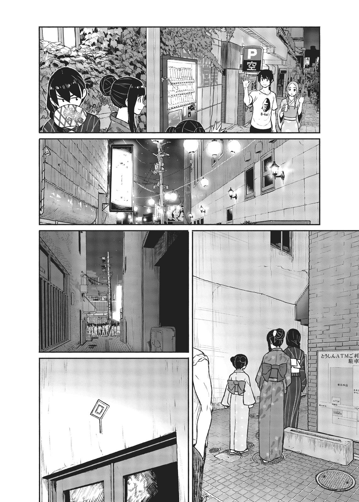 Flying Witch Chapter 50 - Page 11