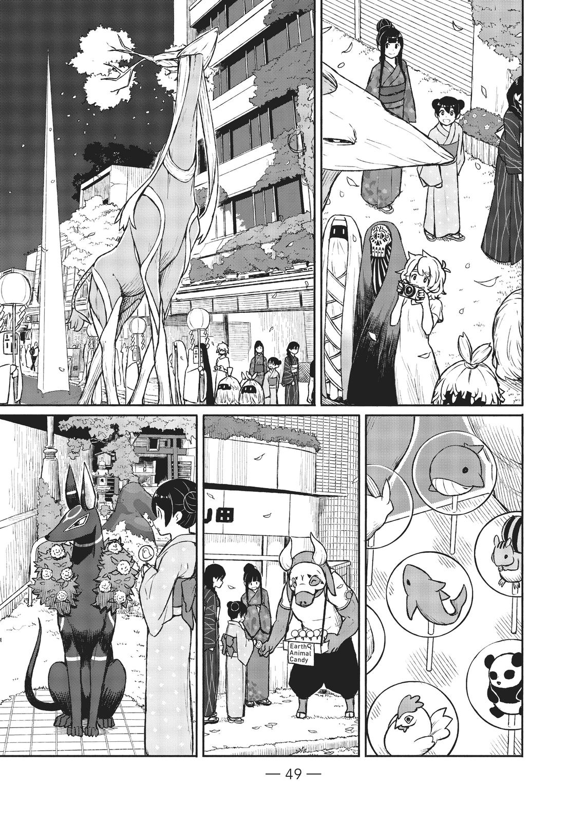 Flying Witch Chapter 50 - Page 20