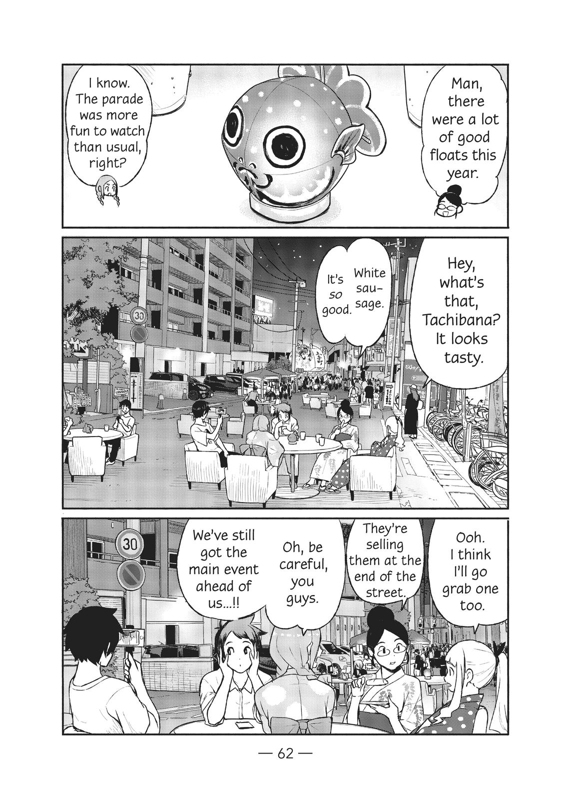 Flying Witch Chapter 51 - Page 6