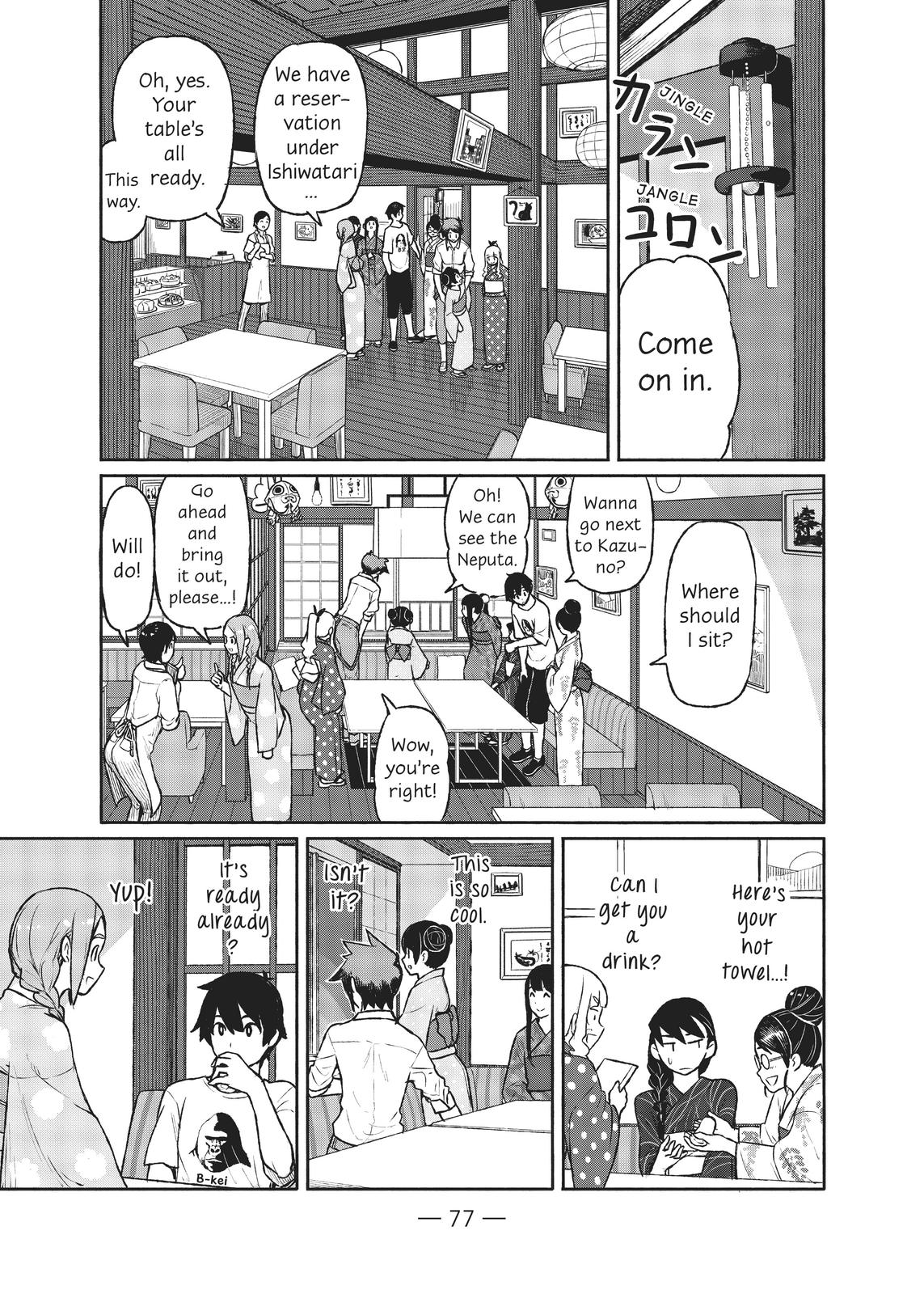 Flying Witch Chapter 51 - Page 21