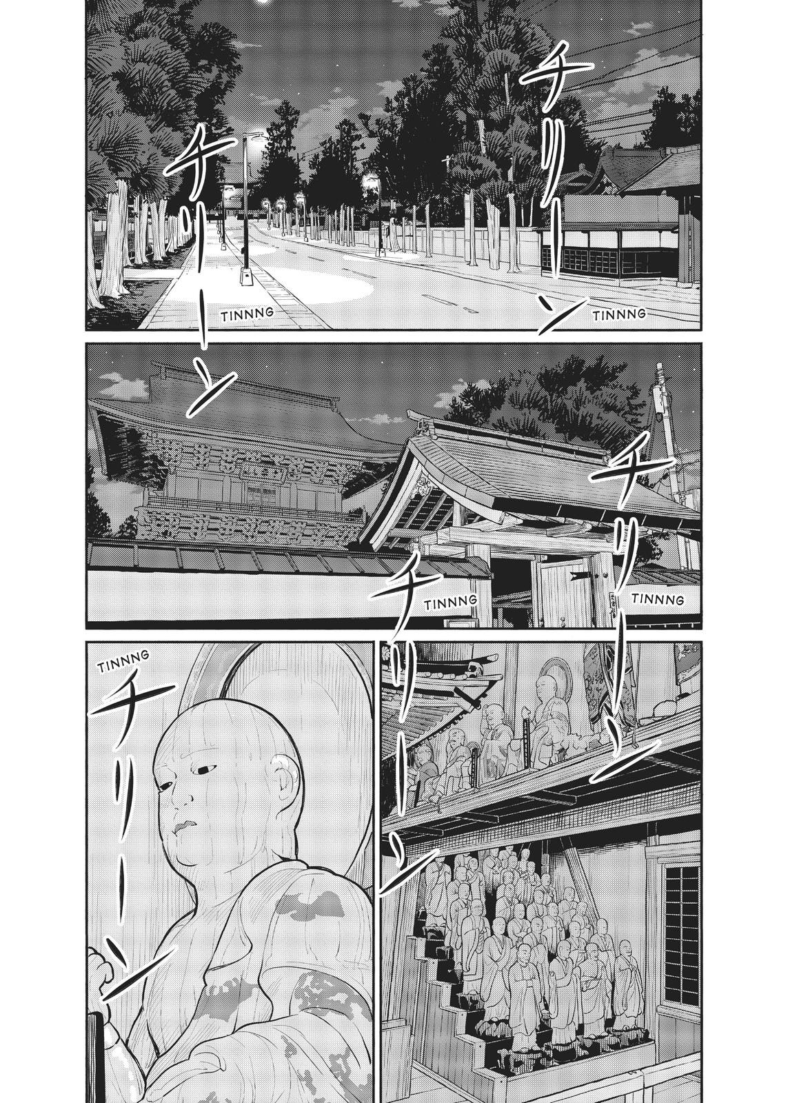 Flying Witch Chapter 54 - Page 14