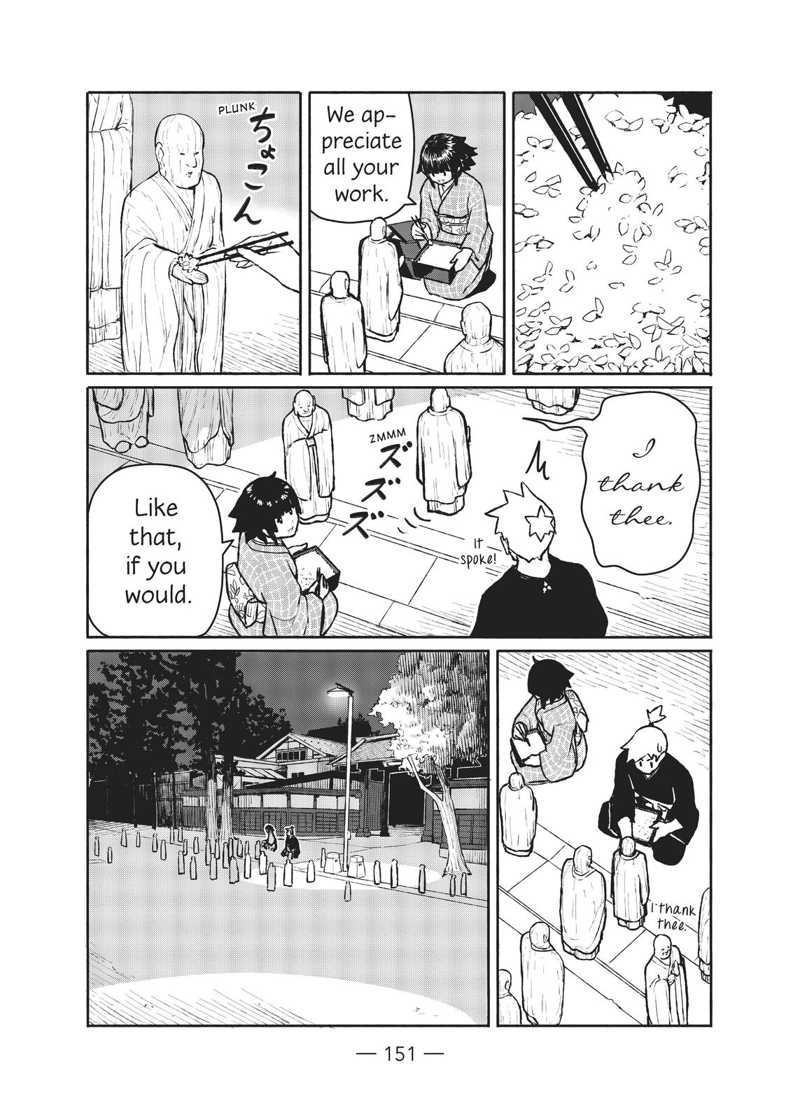 Flying Witch Chapter 54 - Page 17