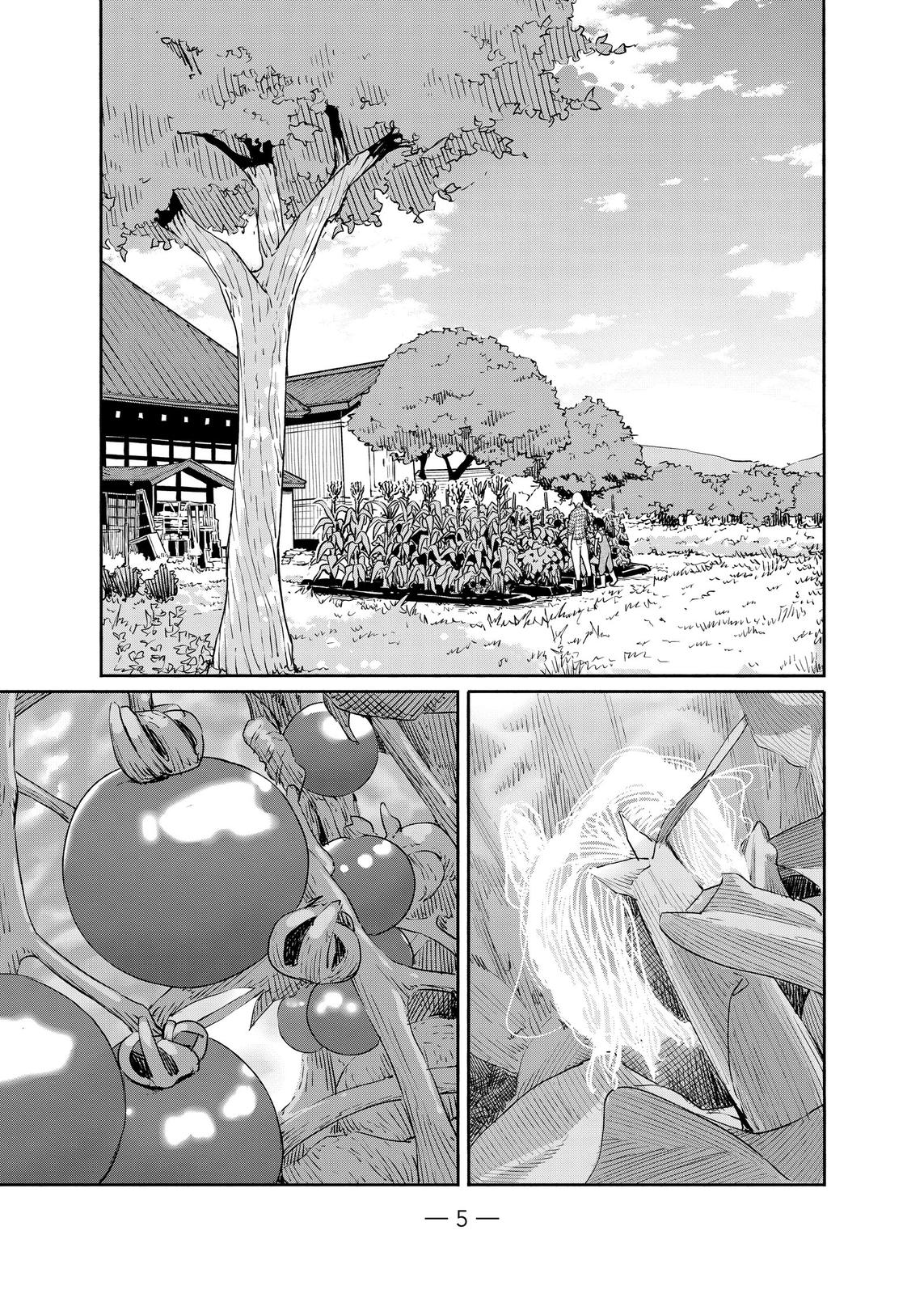 Flying Witch Chapter 55 - Page 7