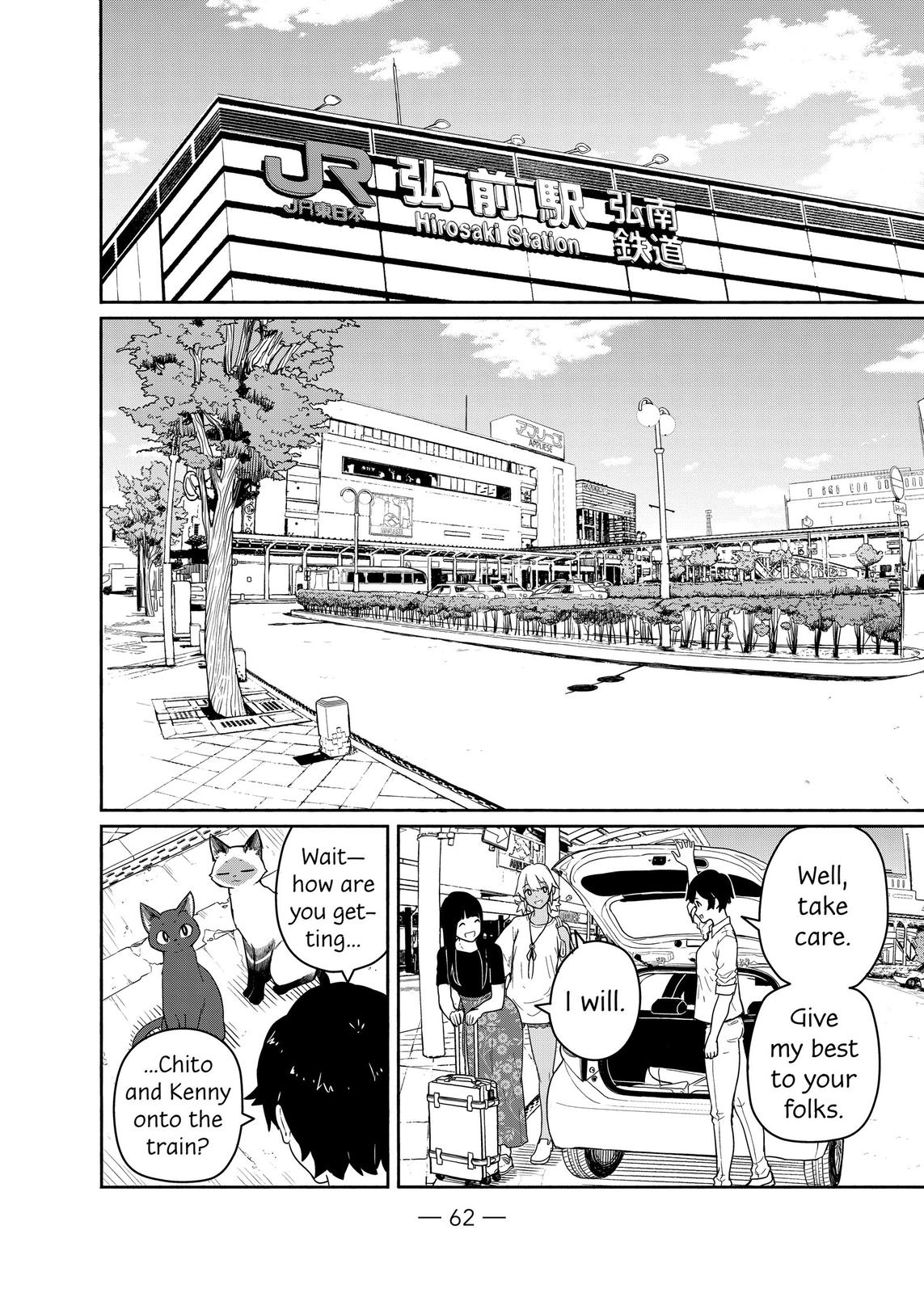 Flying Witch Chapter 57 - Page 4