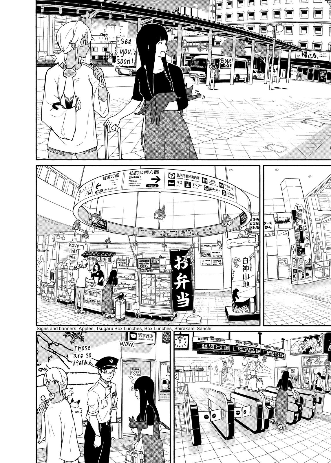 Flying Witch Chapter 57 - Page 6