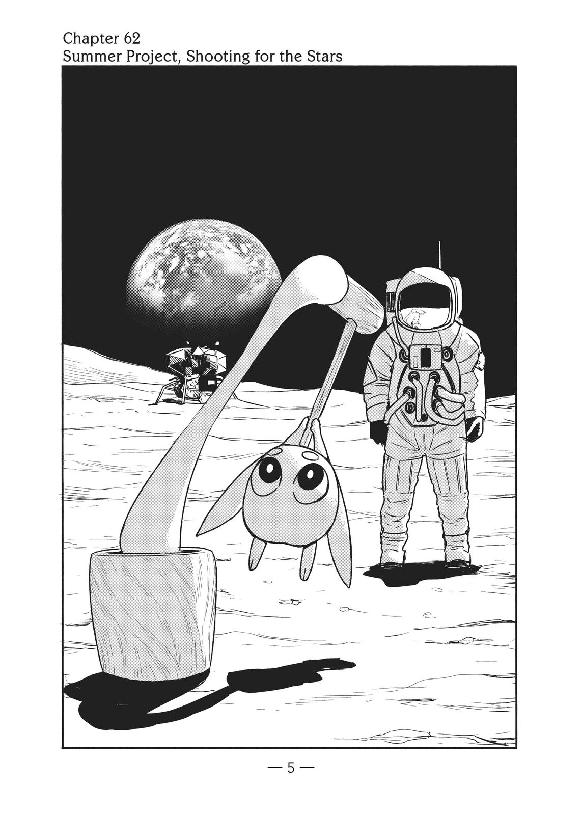 Flying Witch Chapter 62 - Page 6