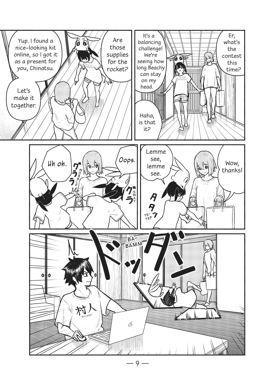 Flying Witch Chapter 62 - Page 10