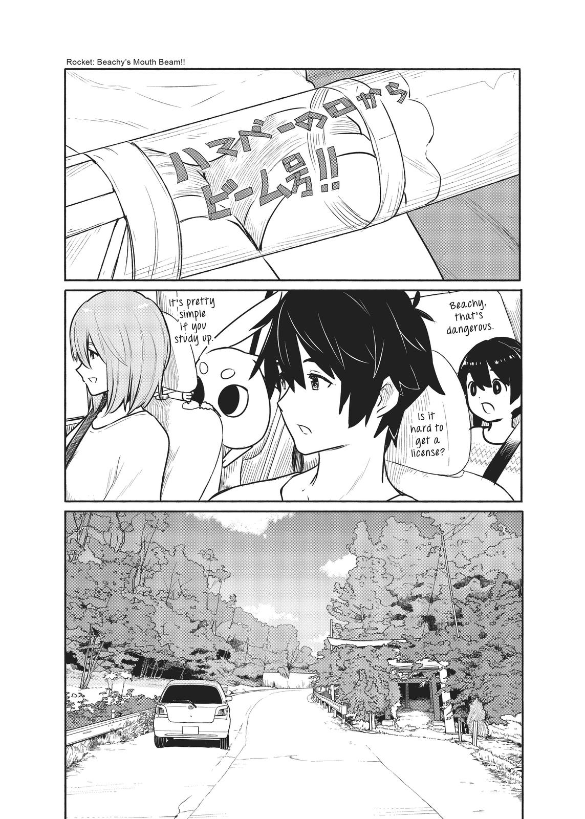 Flying Witch Chapter 62 - Page 19