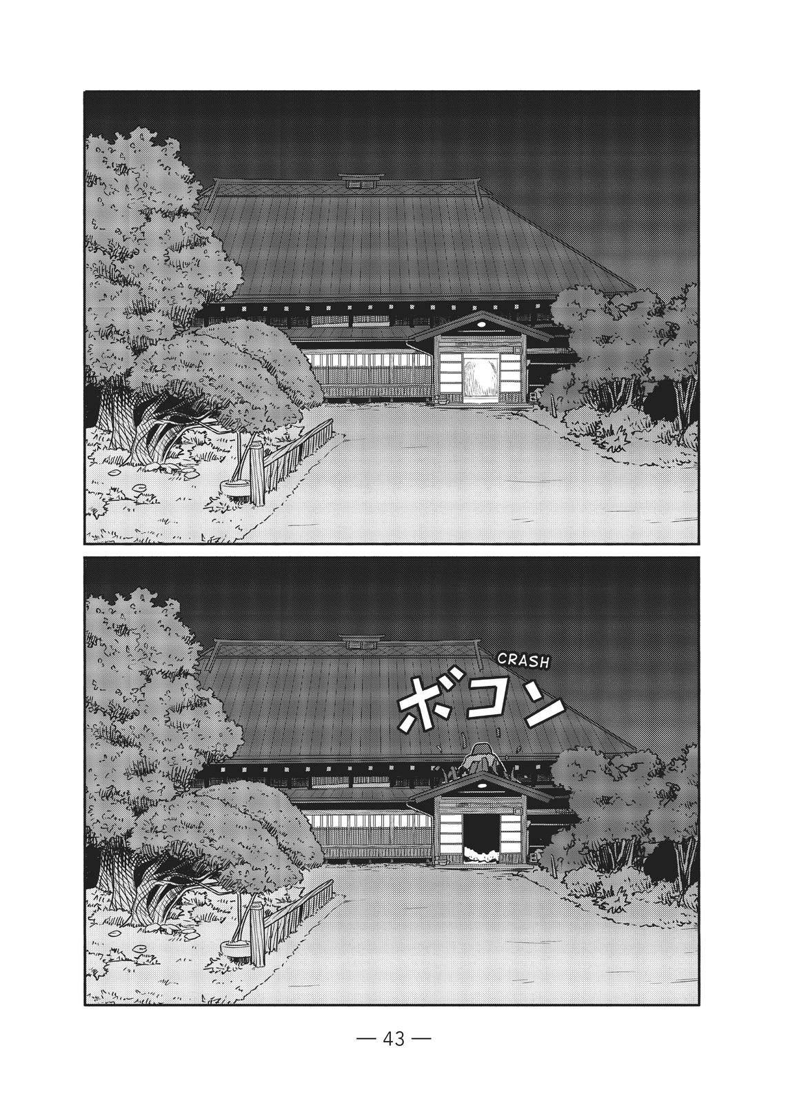 Flying Witch Chapter 63 - Page 13