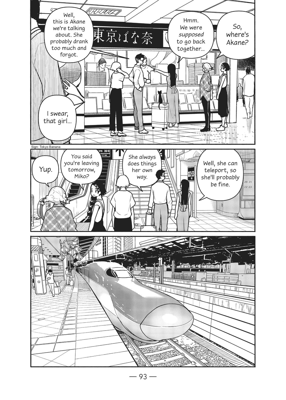 Flying Witch Chapter 65 - Page 5