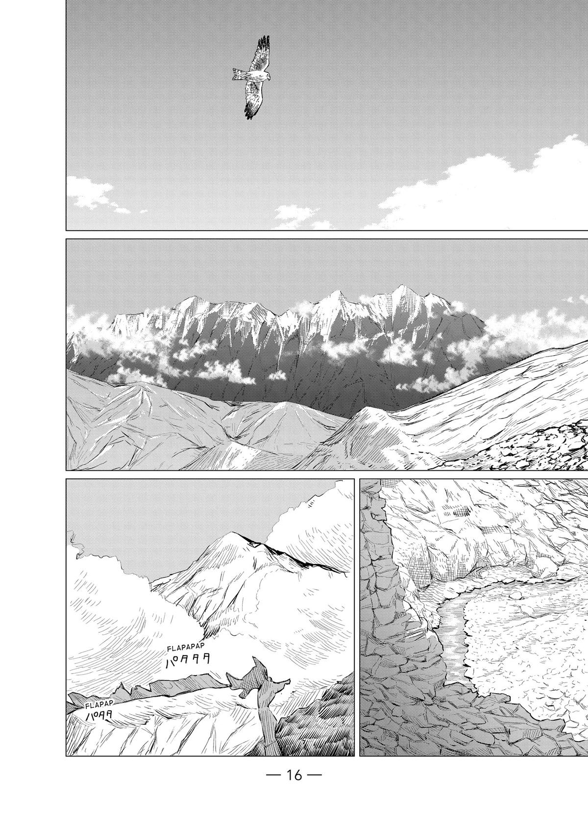 Flying Witch Chapter 68 - Page 18