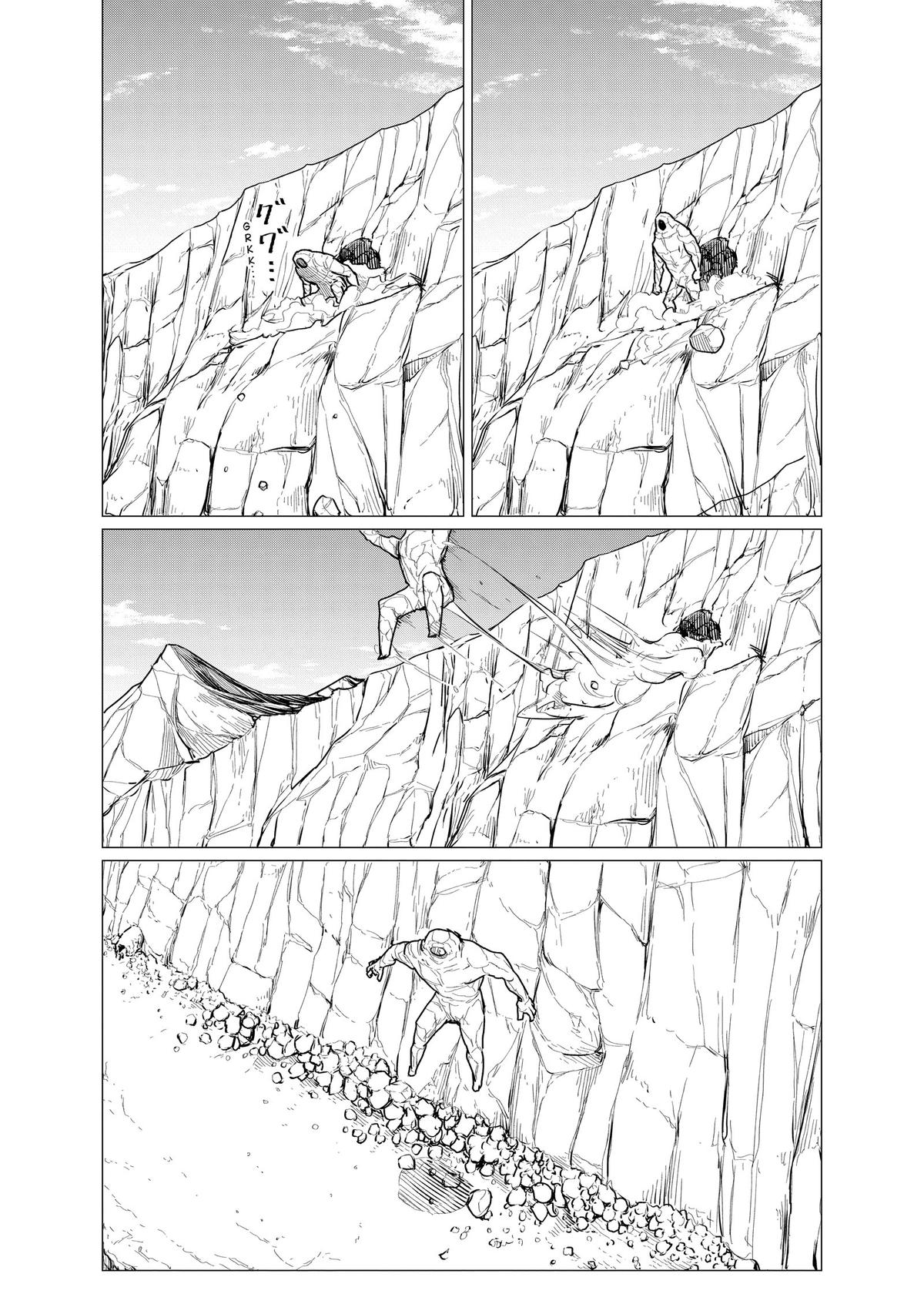 Flying Witch Chapter 68 - Page 28