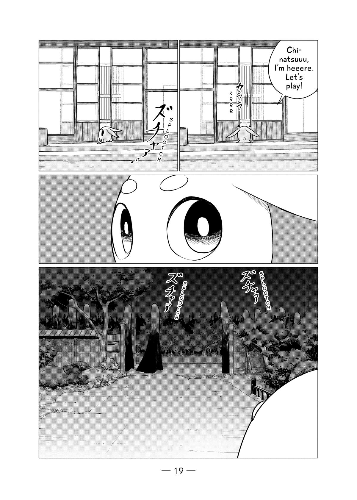 Flying Witch Chapter 74 - Page 20