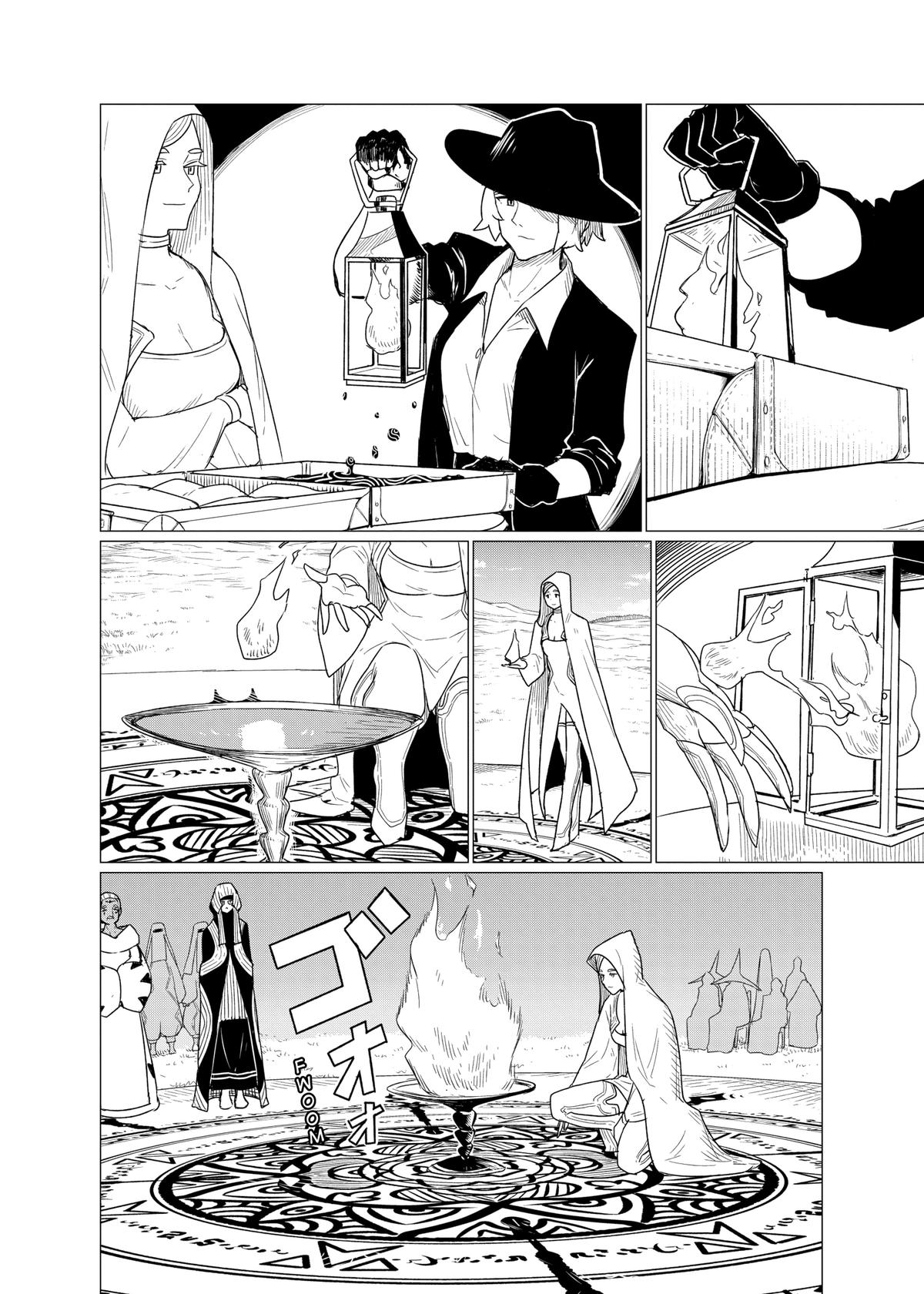 Flying Witch Chapter 75 - Page 4