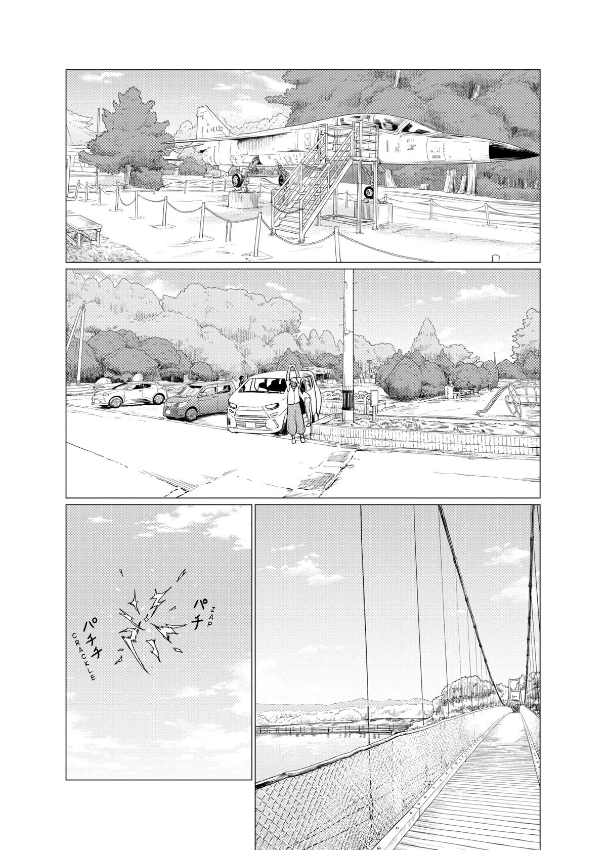 Flying Witch Chapter 75 - Page 12