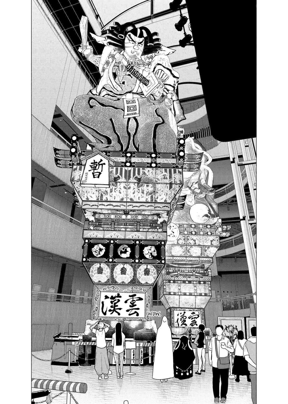 Flying Witch Chapter 75 - Page 19