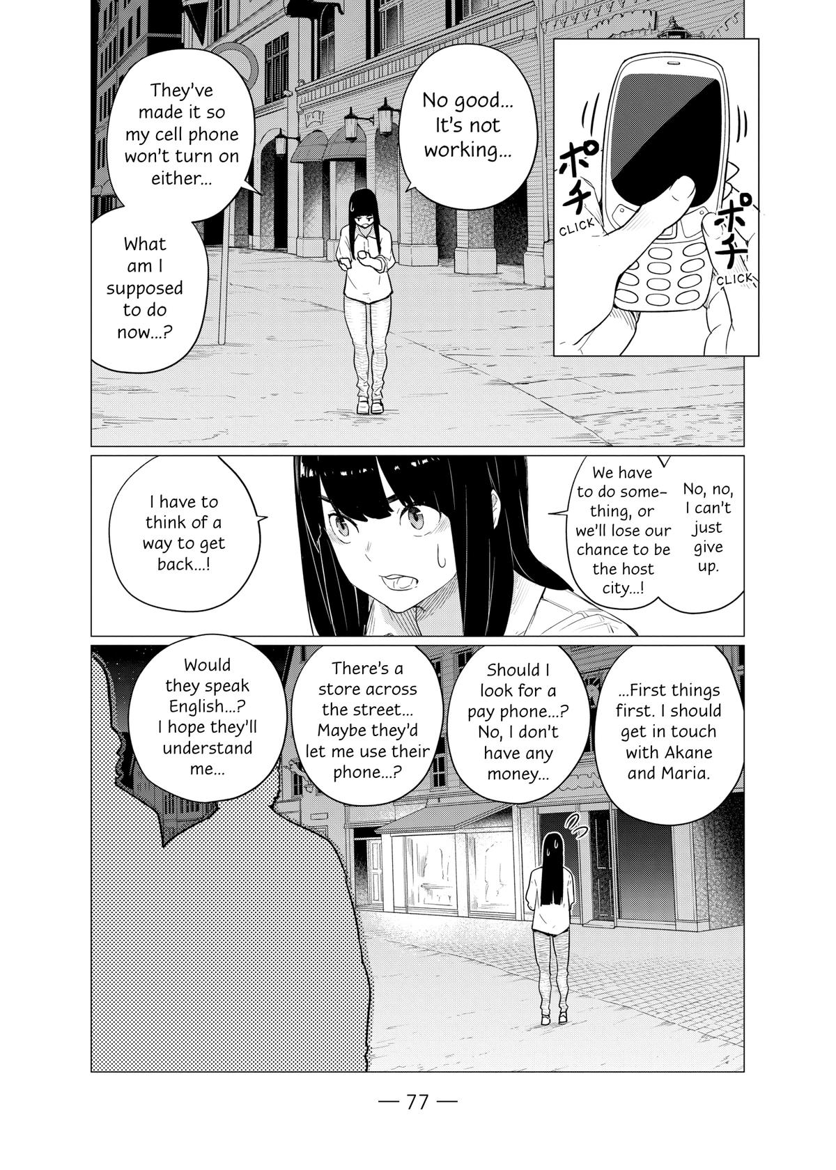 Flying Witch Chapter 76 - Page 17